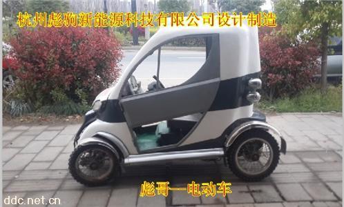  彪驹电动迷你四轮车